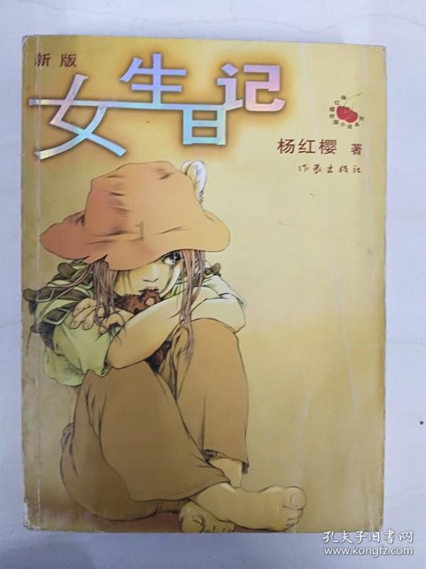 火柴人寻宝之路