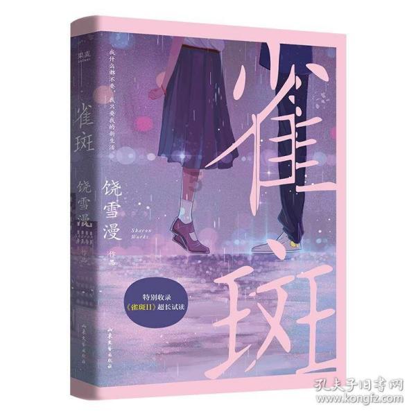 文明：太空