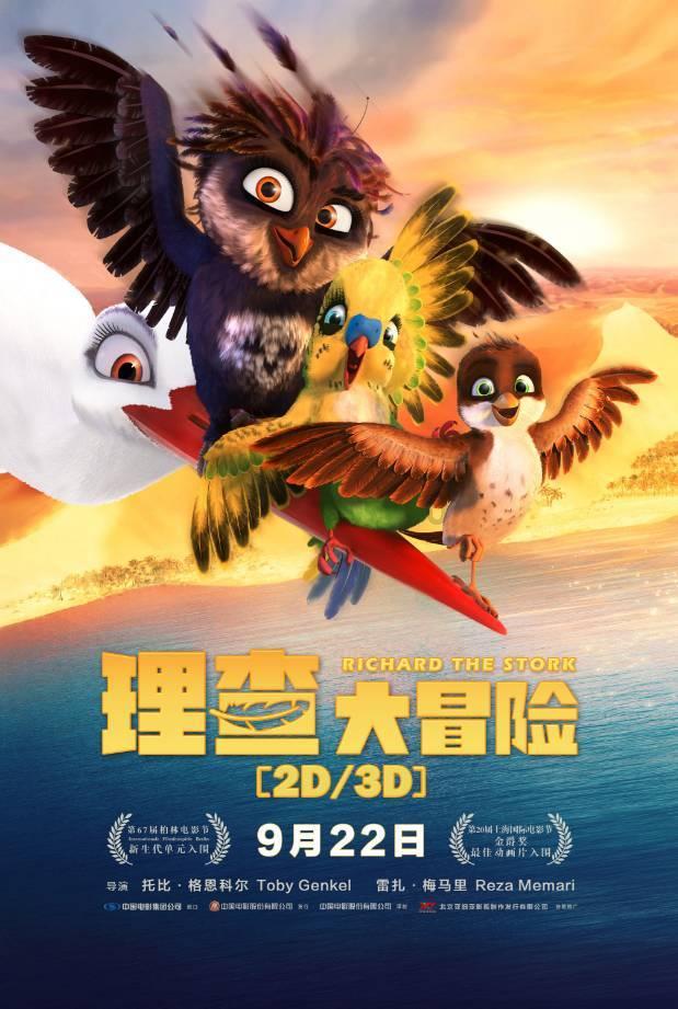 枪弹地牢
