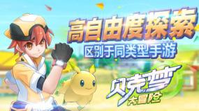 黄河壶口段流凌堆积，景区临时关闭