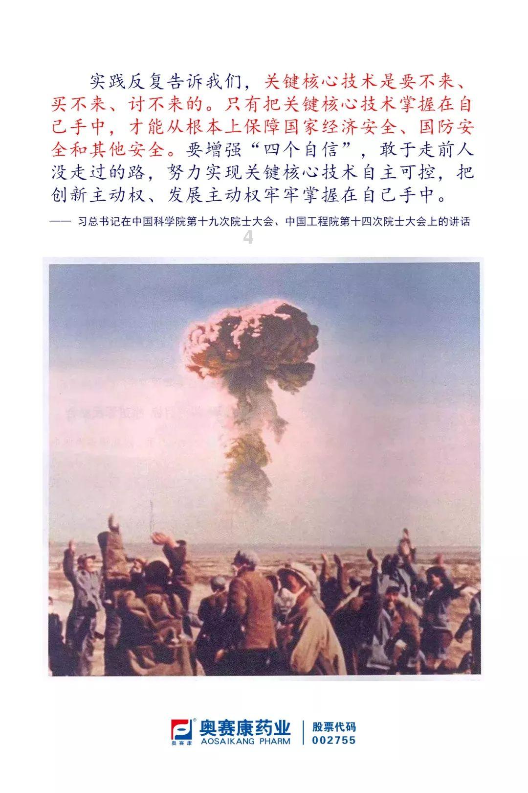 男生中最独立的4大星座
