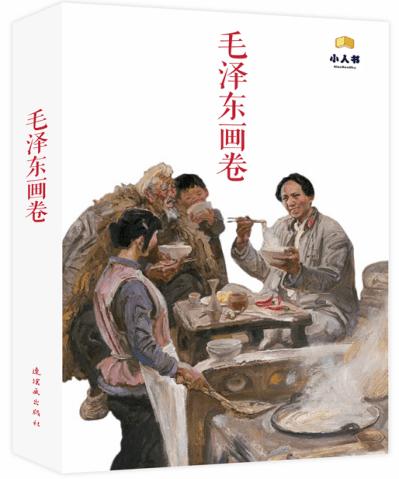 逃离声望森林