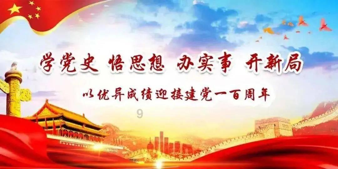 双点医院