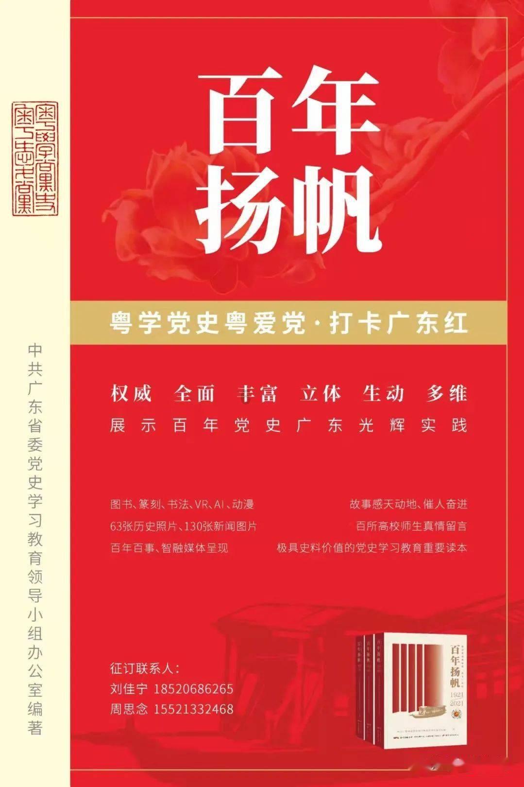 人工呼吸救人法是谁最早提出的呢？对他有什么了解吗？游戏画面